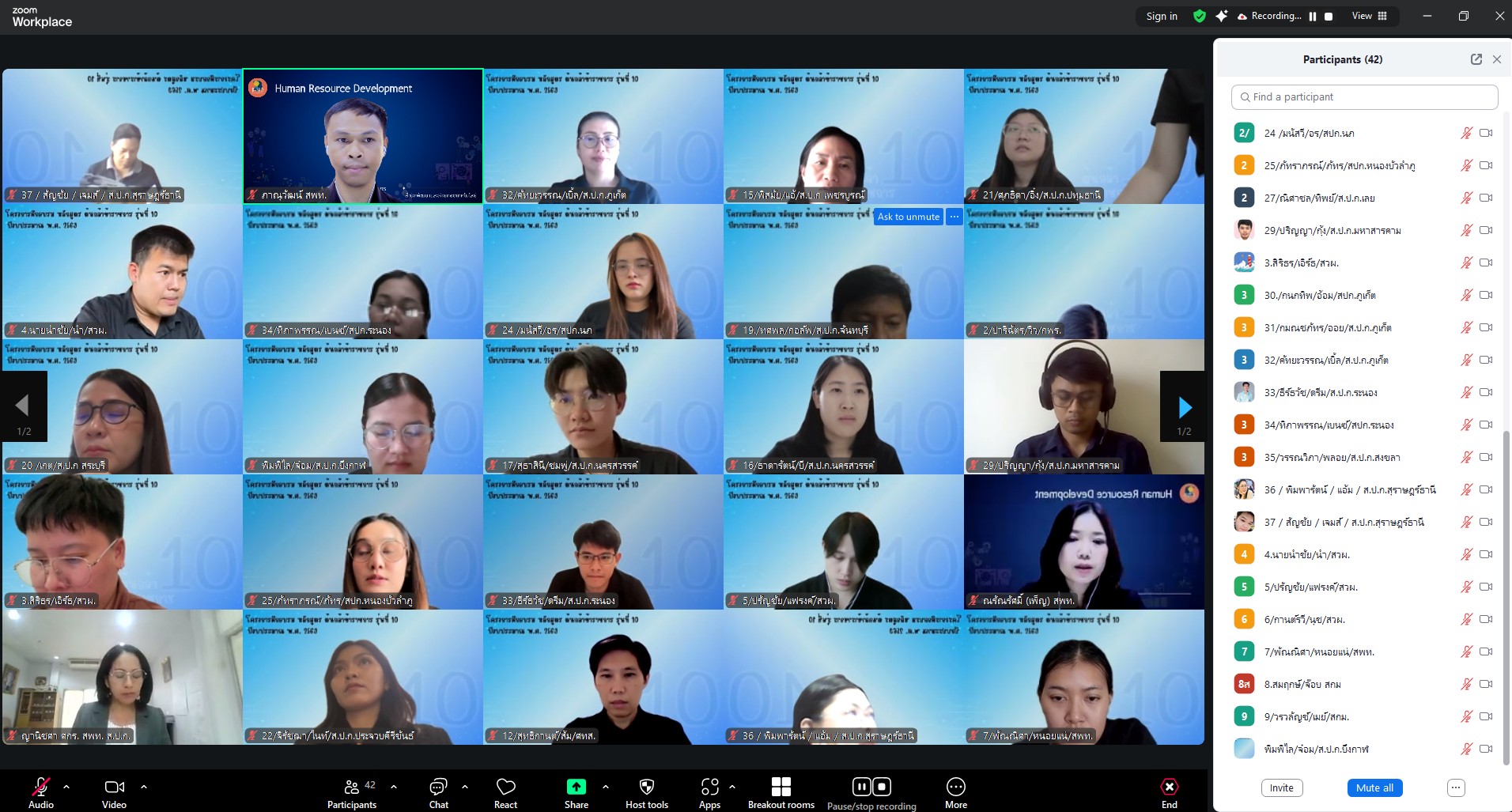 title - รองเลขาธิการ ส.ป.ก. เป็นประธานในพิธีปิดการฝึกอบรมหลักสูตร ต้นกล้าข้าราชการ รุ่นที่ 10 ปีงบประมาณ พ.ศ. 2569